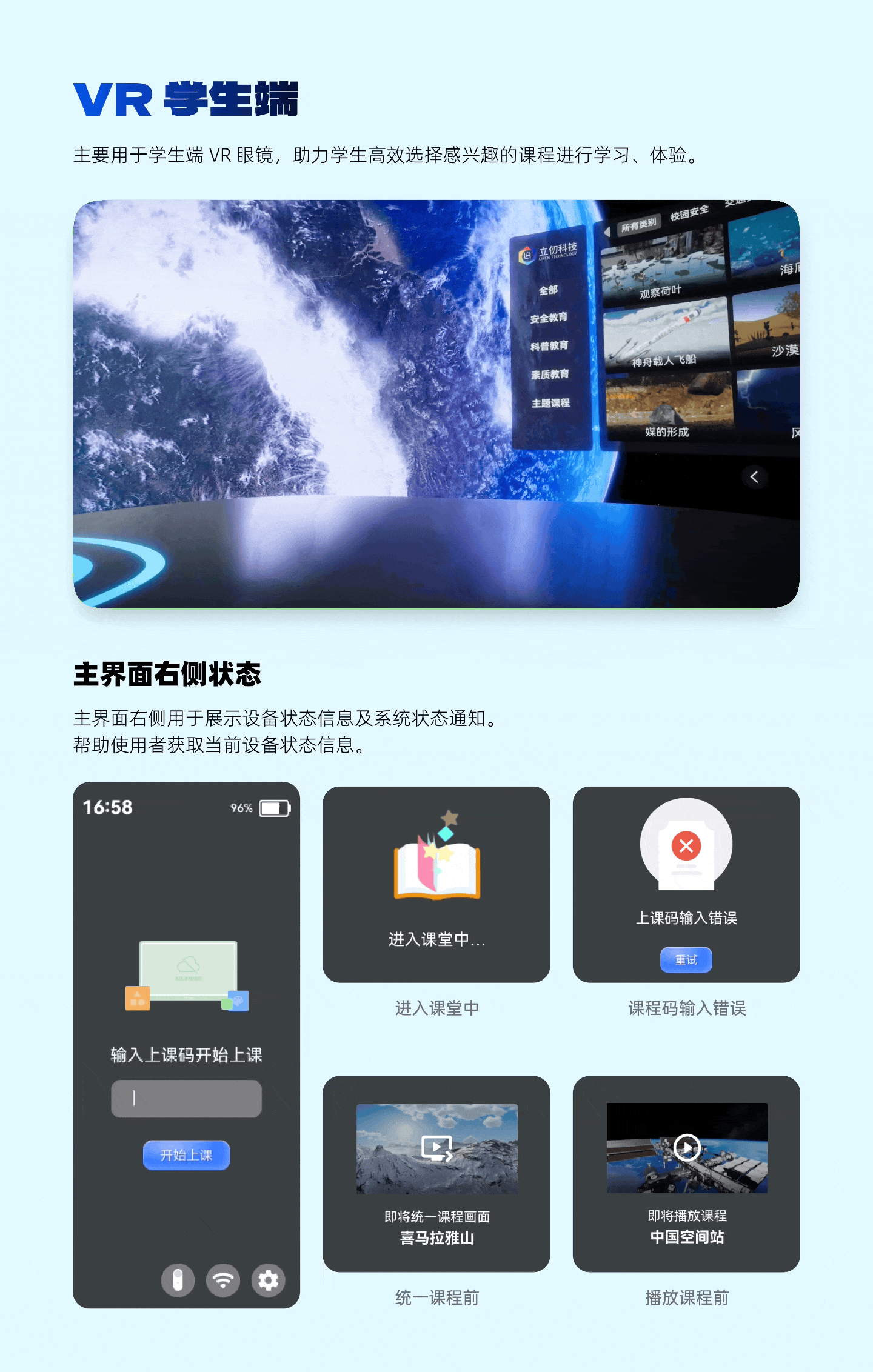立仞科技官网