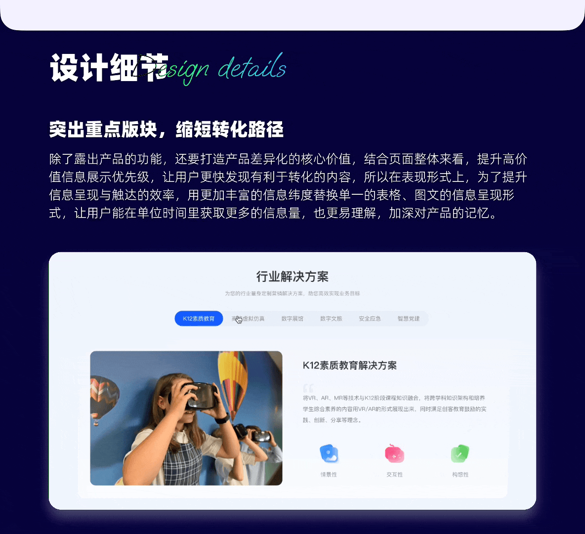 立仞科技官网