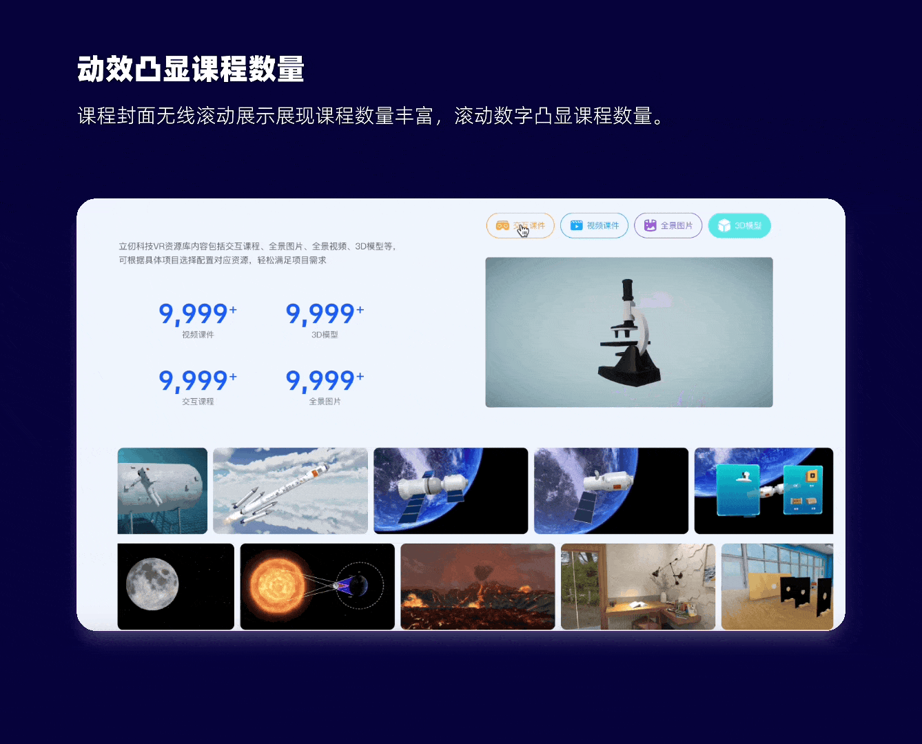 立仞科技官网